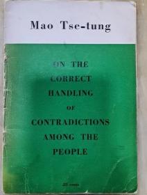 1957年《on the correct handling of contradictions among the people》