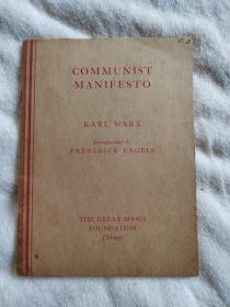 孔网固本；约1949年伟大思想图书基金会出版，32开《共产党宣言》