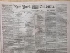 1859年05月18日《纽约每日论坛报》上有马克思的文章
