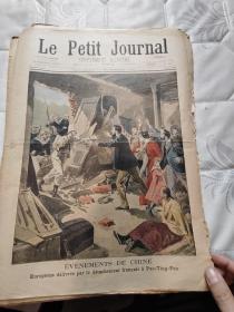 现货，法文中国题材的报纸，含中国版画，法国小报、事情报，等等，时间为1850——1911年，4开或2开（40）