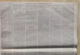 1854年1月28日《纽约每日论坛报》上有马克思的文章