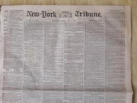 1853年7月1日《纽约每日论坛报》有马克思署名文章