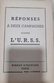 【现货即发】1949年一版《reponses a deux campagnes contre》