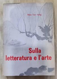 1965年《Sulla letteratura e l'arte.》