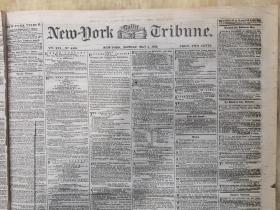 1856年5月5日《纽约每日论坛报》上有马克思的文章