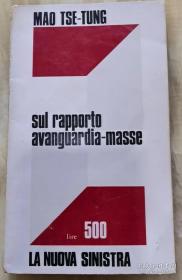 1970年《Sul rapporto avanguardia masse》