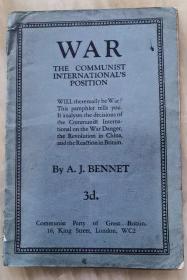 1927年《共产国际的立场》大量关于中国的报道 孤本