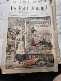 现货，法文中国题材的报纸，含中国版画，法国小报、事情报，等等，时间为1850——1911年，4开或2开（38）