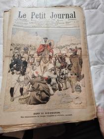 现货，法文中国题材的报纸，含中国版画，法国小报、事情报，等等，时间为1850——1911年，4开或2开（54）
