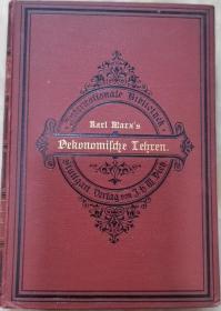 【现货即发】1898年马克思著作《Delionamifrlje Leijren》