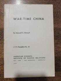 【现货即发】1944年 太平洋学会印制《WAR TIME CHINA（战时中国）》