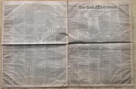 1855年8月4日《纽约每日论坛报》，有马克思文章