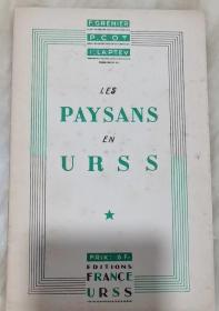 【现货即发】约1999年一版《Les paysans en urss》