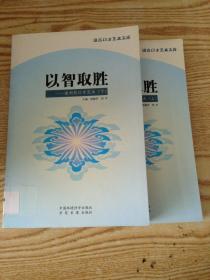 初级中学环境教育读本（试用教材）：一年级（上册）