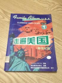 走遍美国：family album USA