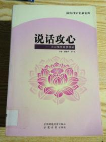 初级中学环境教育读本（试用教材）：一年级（上册）