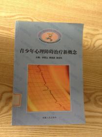 理科综合（含物化生）--2006全国各省市高考试题汇编全解