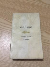 ULYSSES YILIN CLASSICS