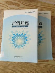 初级中学环境教育读本（试用教材）：一年级（上册）