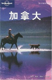 加拿大