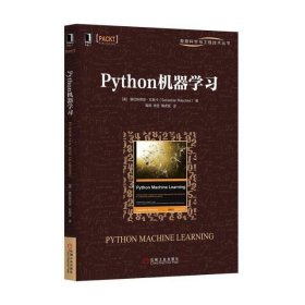 python机器学习