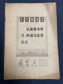 《铁道兵》活页1971年第12期-概念解释。