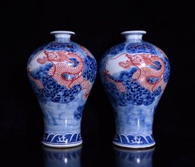 清乾隆青花釉里红祥云龙纹梅瓶一对，高31.6×21厘米