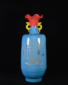 五代柴窑显德元年刻字描金三色双耳花口瓶，高37.×15厘米
