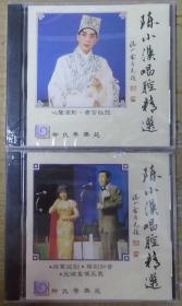 陳小漢  首版 旧版 港版 原版 绝版 2CD 全新旧版没拆封