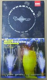 EMI 不朽名盘入门秘芨 NAXOS 十年紀念特輯  首版 旧版 台版 原版 绝版 2CD