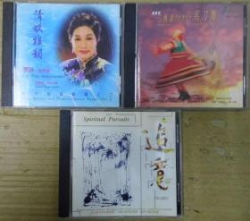 李冰 馬刀舞 追意 首版 旧版 港版 原版 绝版 3CD