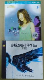 陈潔丽 赵鹏 首版 旧版 中国版 原版 绝版 2CD
