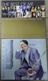 DAVID FOSTER DAVE KOZ 首版 旧版 港版 原版 绝版 2CD