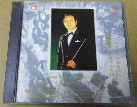 王惠然 金碟 旧版 首版 台版 原版 绝版 1CD