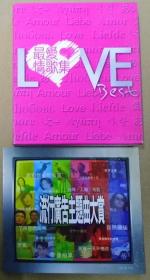最爱情歌集 LOVE BEST 流行广告主题曲大赏  旧版 首版 港版 原版 绝版 4CD 1DVD