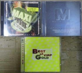 MAXI KINGDOM ULTIMATE DANCE MIX BEST OF VMP GOLD 首版 旧版 港版 原版 绝版 6CD