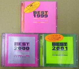 BEST OF  1999 2000 2001 首版 旧版 港版 原版 绝版 6CD