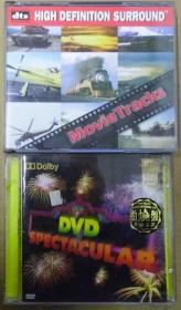 DTS HGH DEFINITION SURROUND 3HDS  DVD SPECTACULAR 首版 旧版 港版 原版 绝版