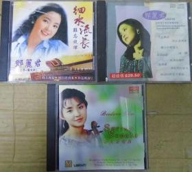 細水流長 鄧丽君20首电子琴 趙碧丹 小提琴 春天奏呜曲 首版 旧版 港版 原版 绝版 3CD