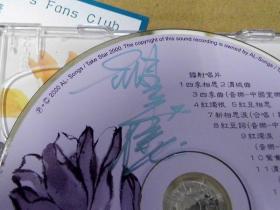 胡美仪 带签名 旧版 首版 港版 原版 绝版 1CD 1VCD