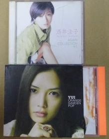 酒井法子 YUI 有寫真 旧版 首版 港版 原版 绝版 2CD