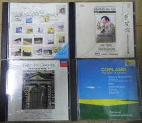 輕曲妙韻尽精英 黄安伦 古典之门 4 TEARC  COPLAND  首版 旧版 港版 原版 绝版 4CD