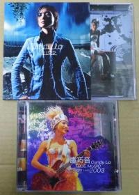 盧巧音 旧版 原版 绝版 港版 首版 3CD