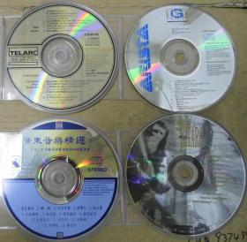 TIME WARP KENNY G  广东音乐精選 喜多郎  首版 旧版 港版 原版 绝版 CD