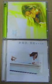 許美静 許茹芸 首版 旧版 港版 原版 绝版 2CD 1VCD