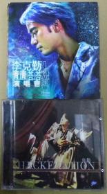 李克勤 首版 旧版 港版 原版 绝版 3CD 14