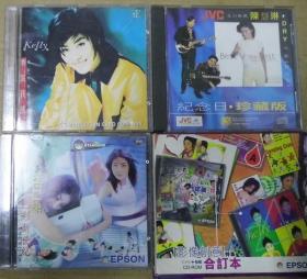 陈慧琳 非卖品  首版 旧版 港版 原版 绝版 CD ROM