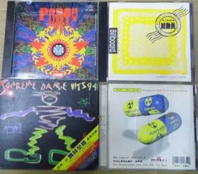 PARTY ZONE 勁歌熱舞總动員 SUPEME DANCE HTS 94 BMG SAMPLER 1995 2  首版 旧版 港版 原版 绝版 4CD