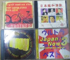 BROTHERS  日本昭和演歌 8 JAPAN NOW 1.3.  首版 旧版 港版 原版 绝版 4CD