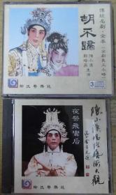 陳小漢  首版 旧版 港版 原版 绝版  4CD 全新旧版没拆封 2